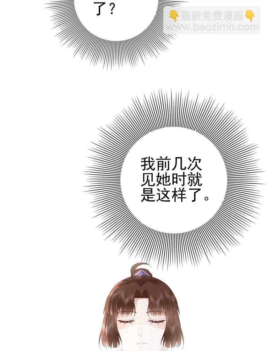 035 035-第37话
