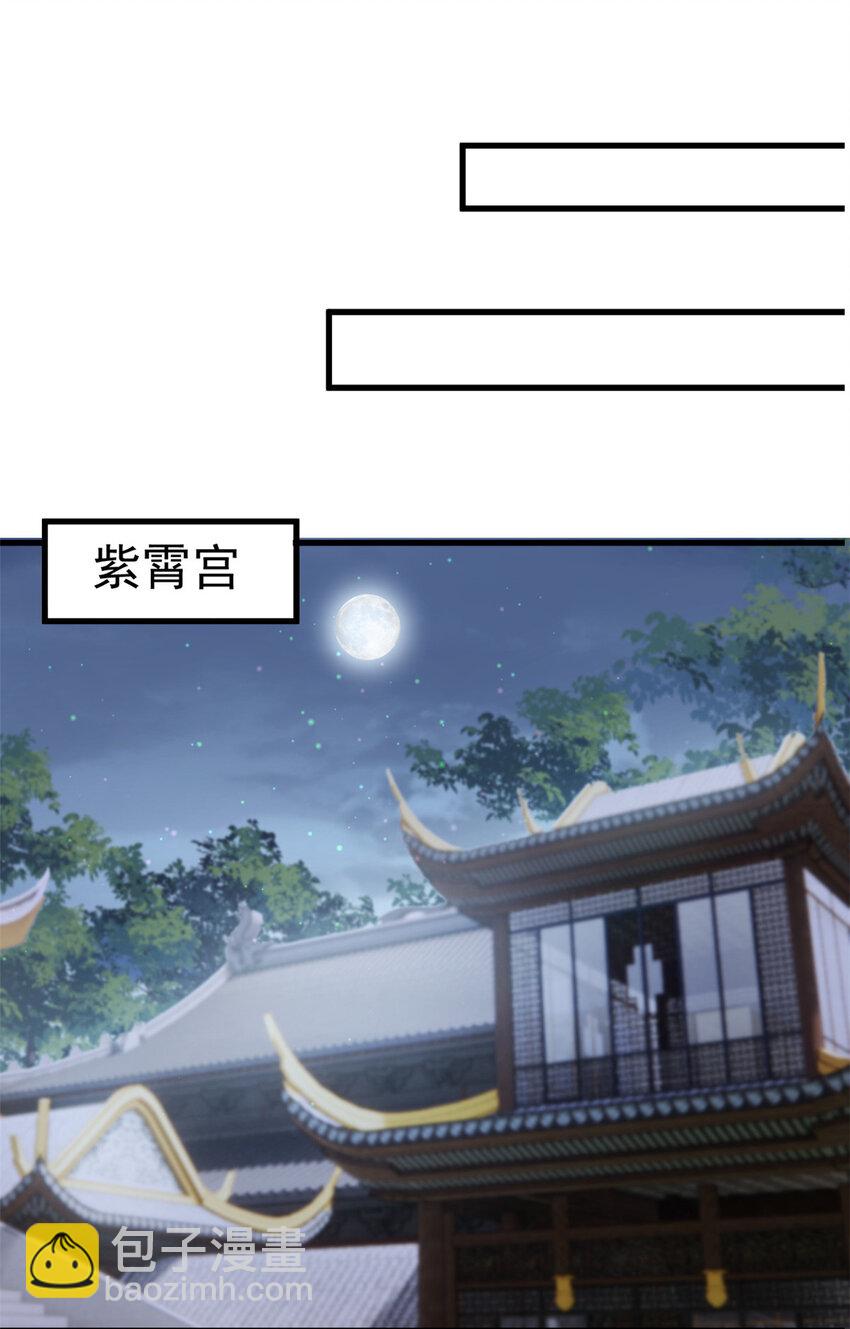 035 035-第37话