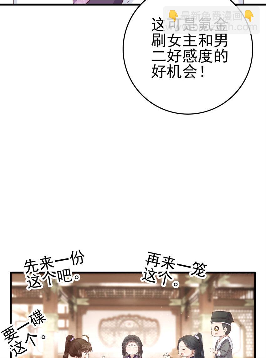 037 037(1/2)-第39话