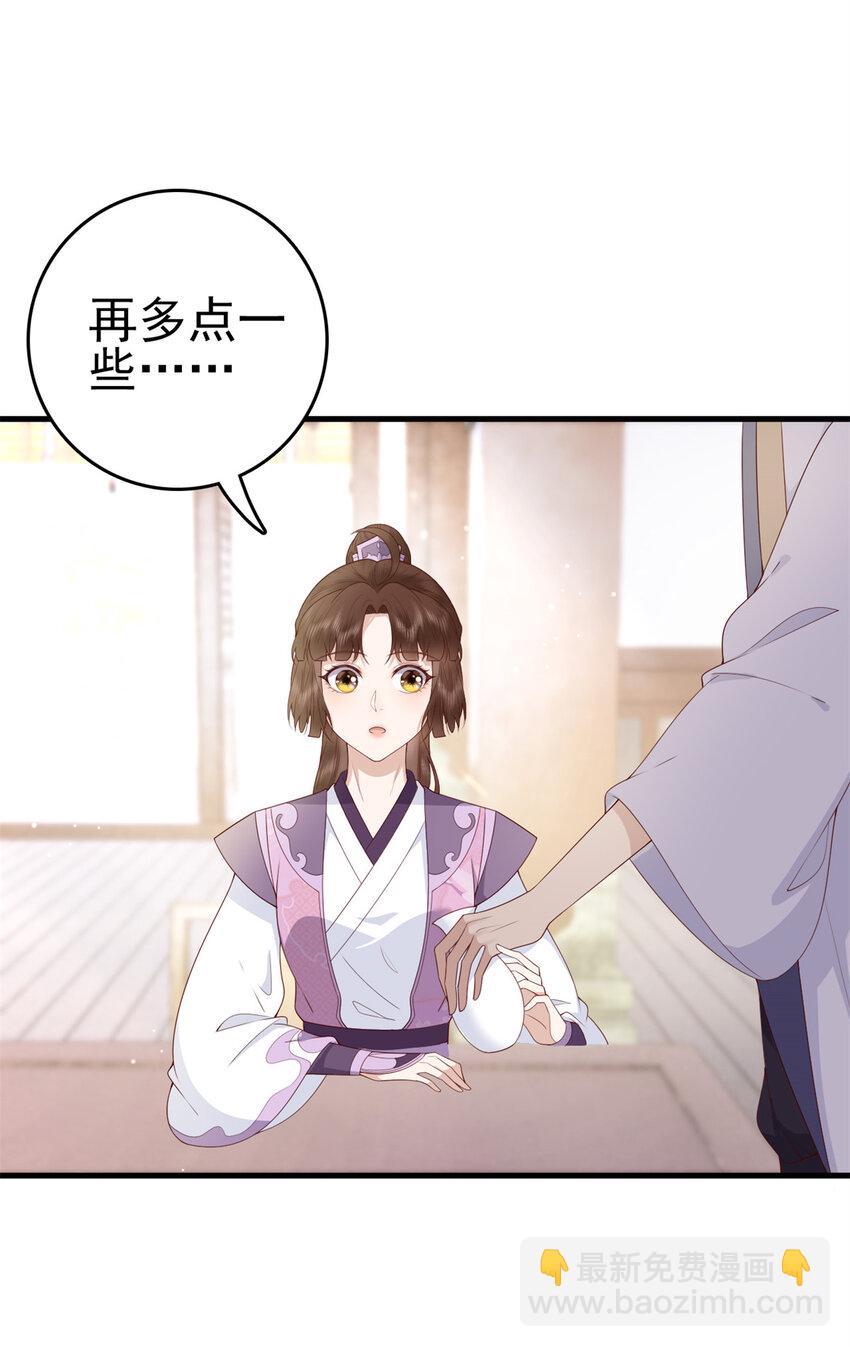 037 037(1/2)-第39话