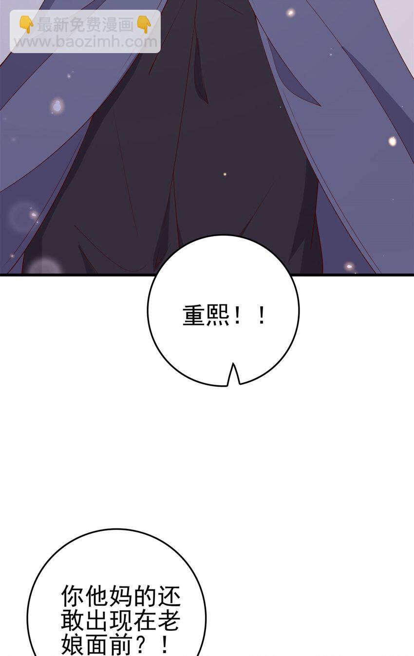 037 037(1/2)-第39话