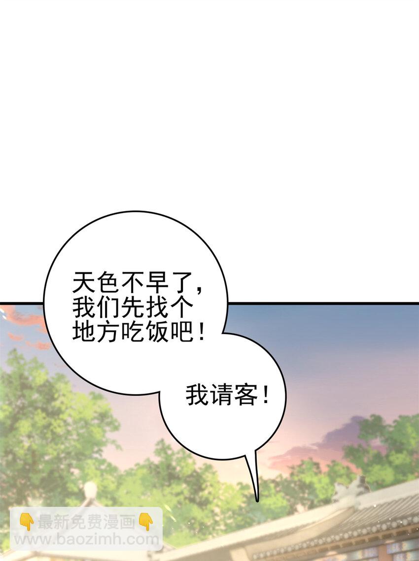 037 037(1/2)-第39话