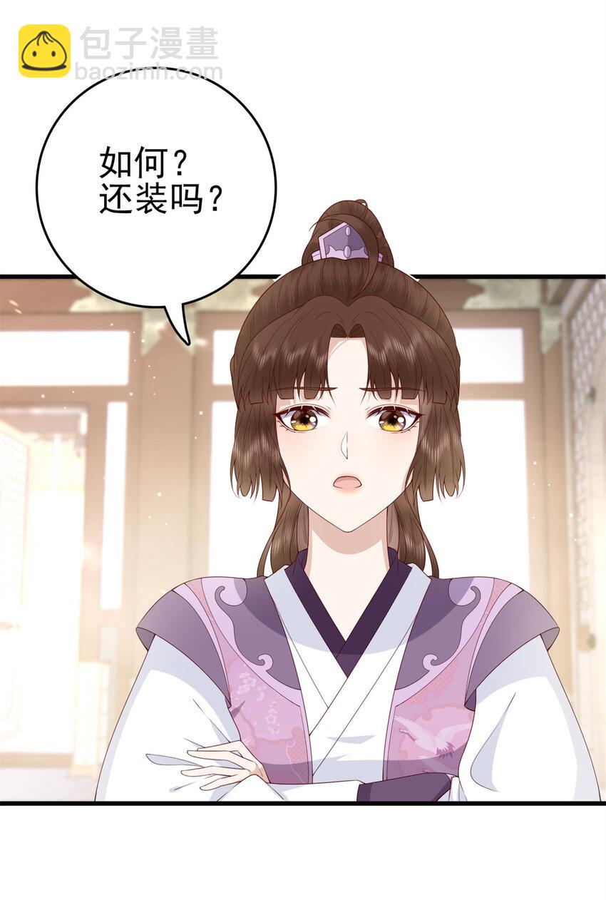 037 037(1/2)-第39话