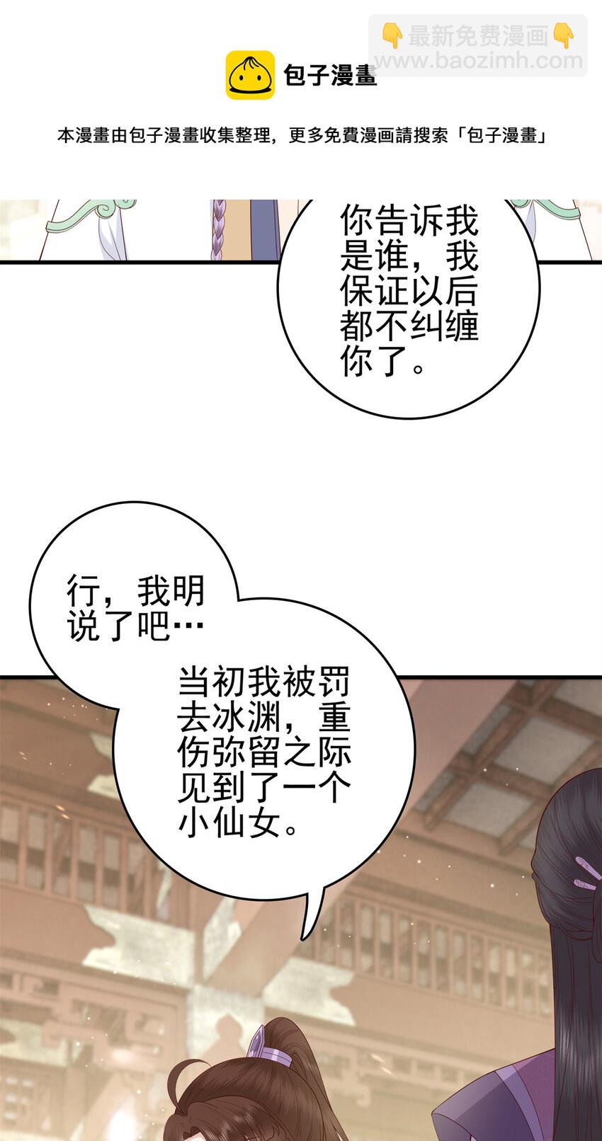 037 037(1/2)-第39话