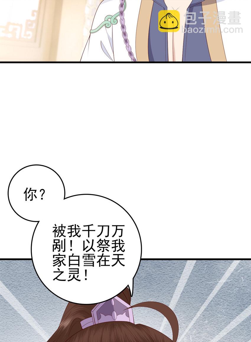 037 037(1/2)-第39话