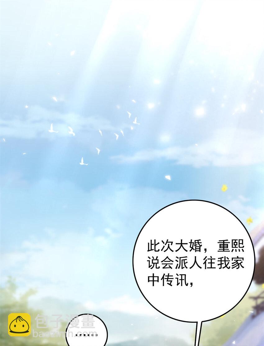003 003(1/2)-第5话
