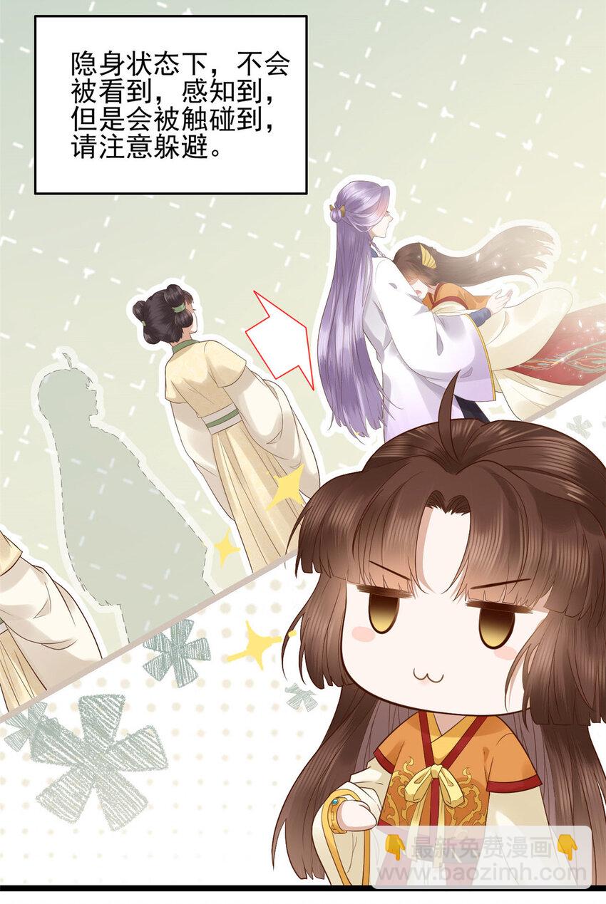 003 003(1/2)-第5话