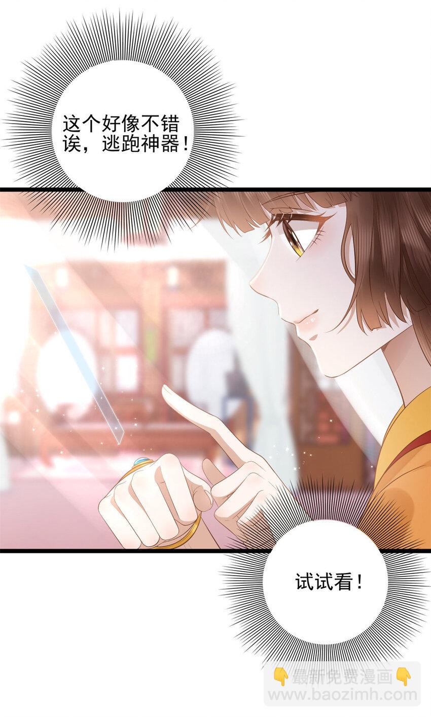 003 003(1/2)-第5话