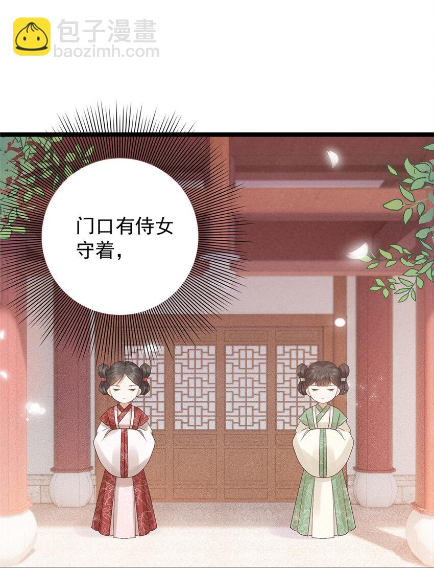 003 003(1/2)-第5话