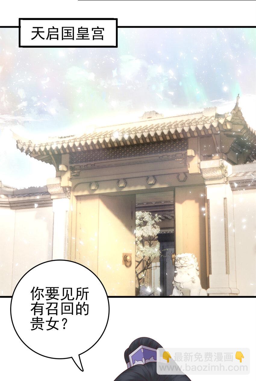 039 039(1/2)-第41话