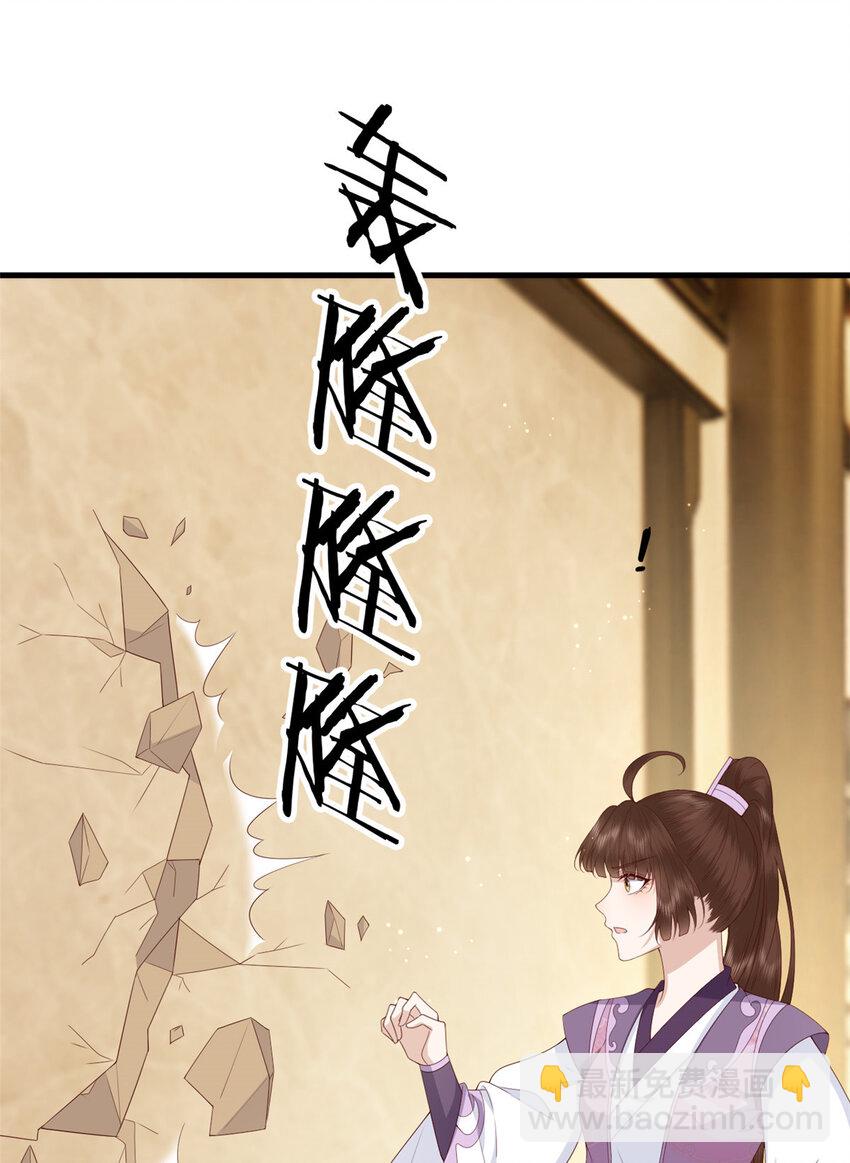 041 天外飞仙-第43话