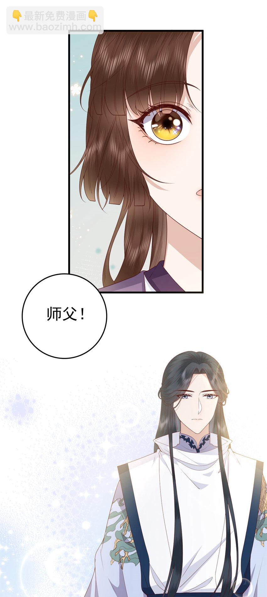 041 天外飞仙-第43话