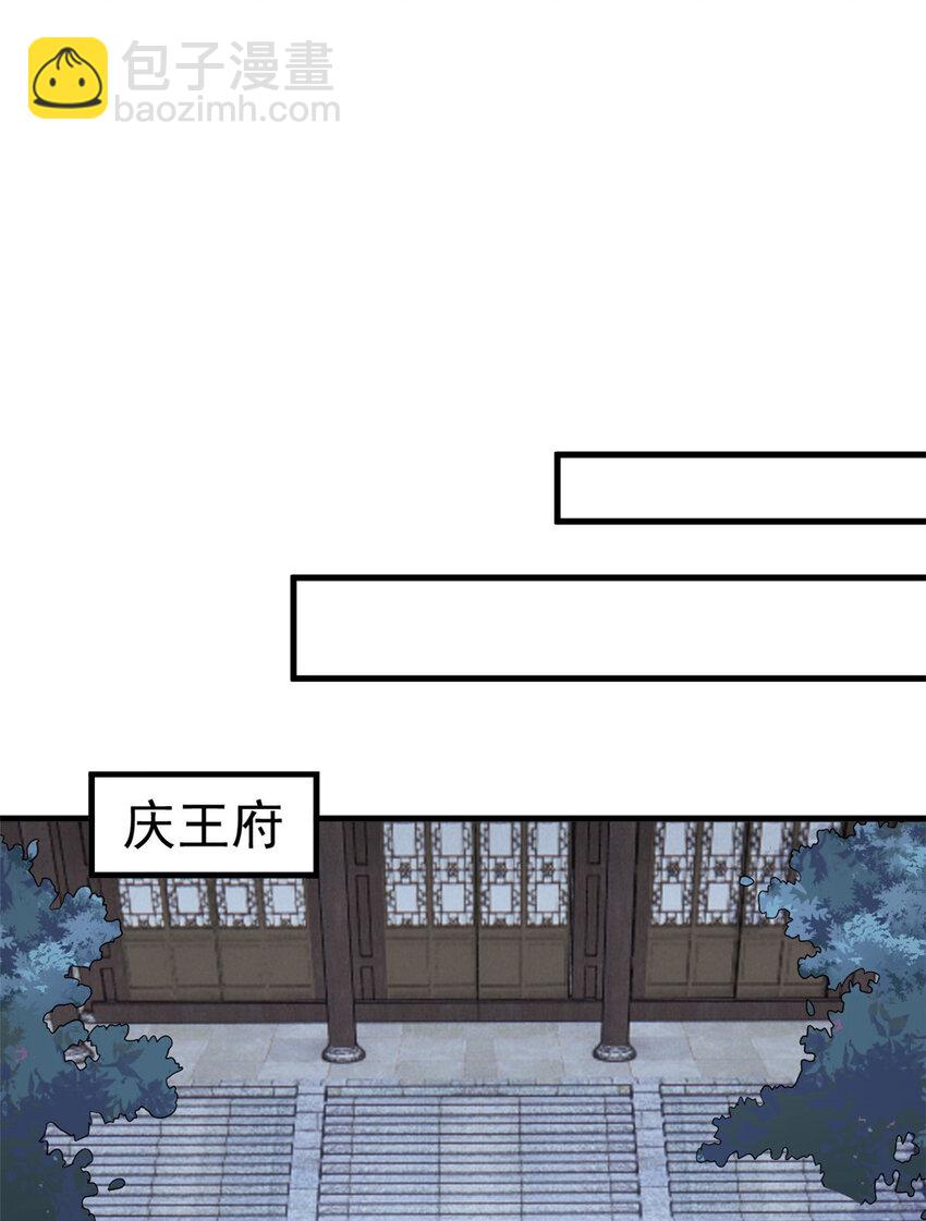 041 天外飞仙-第43话