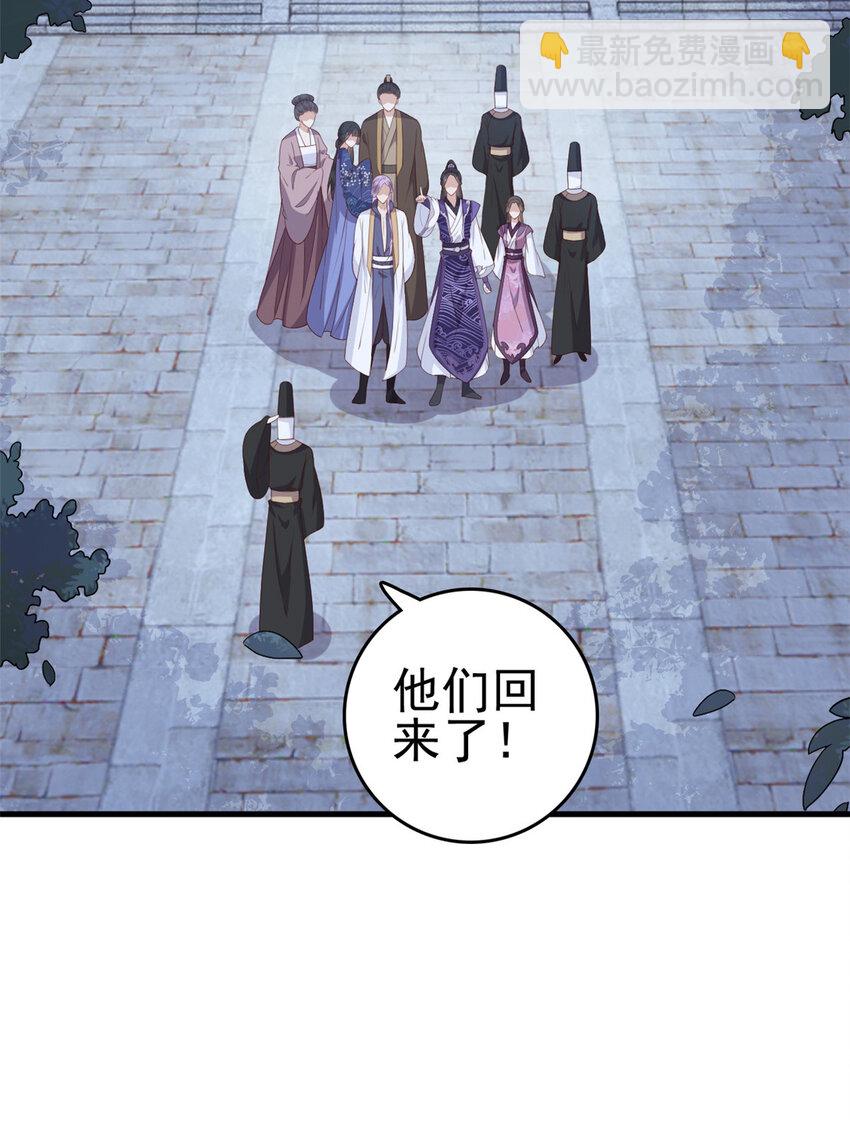 041 天外飞仙-第43话