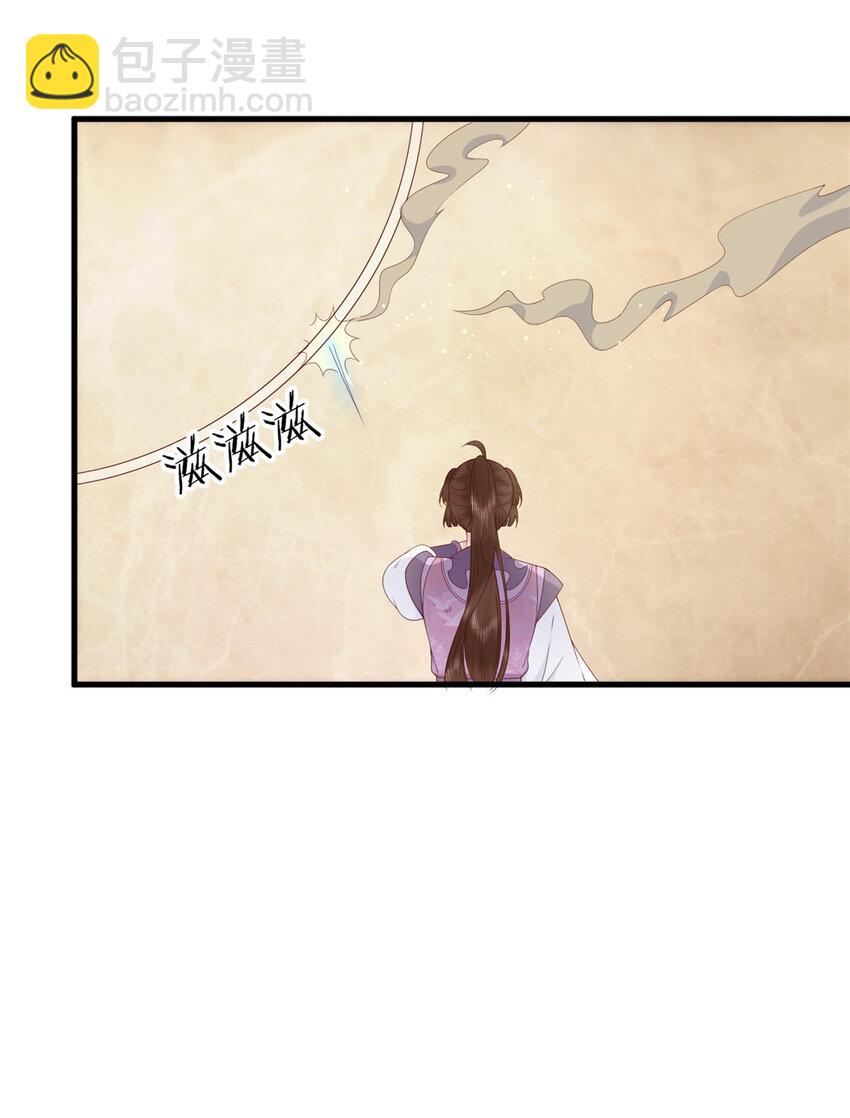 041 天外飞仙-第43话