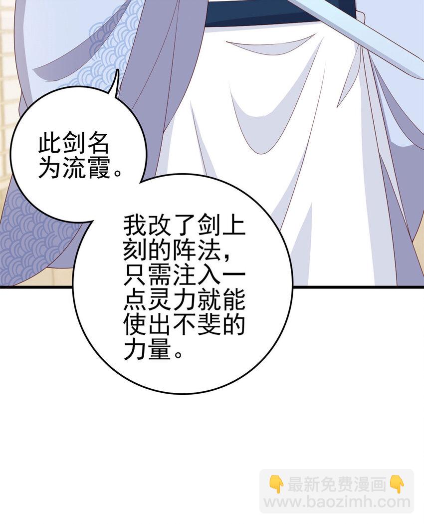 045 睡吧(1/2)-第47话