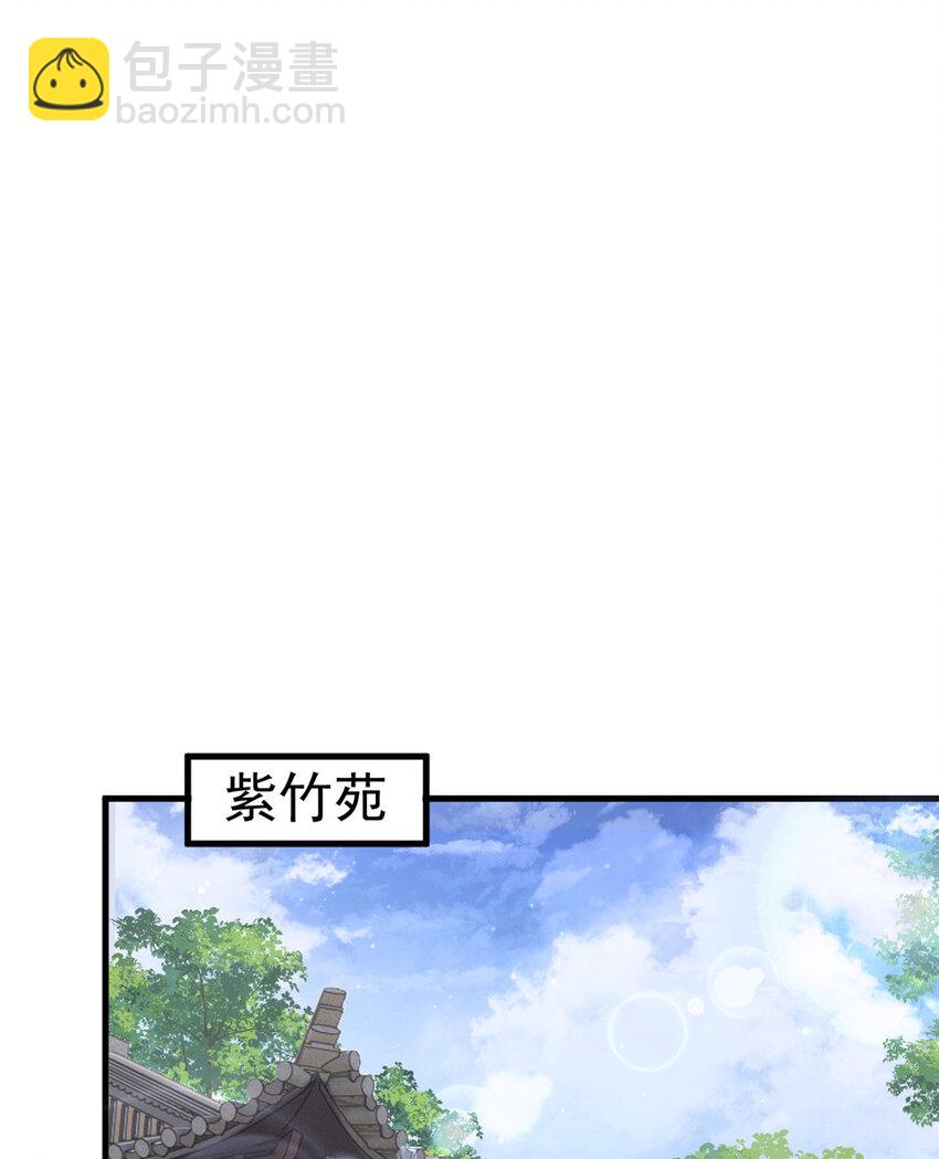 045 睡吧(1/2)-第47话