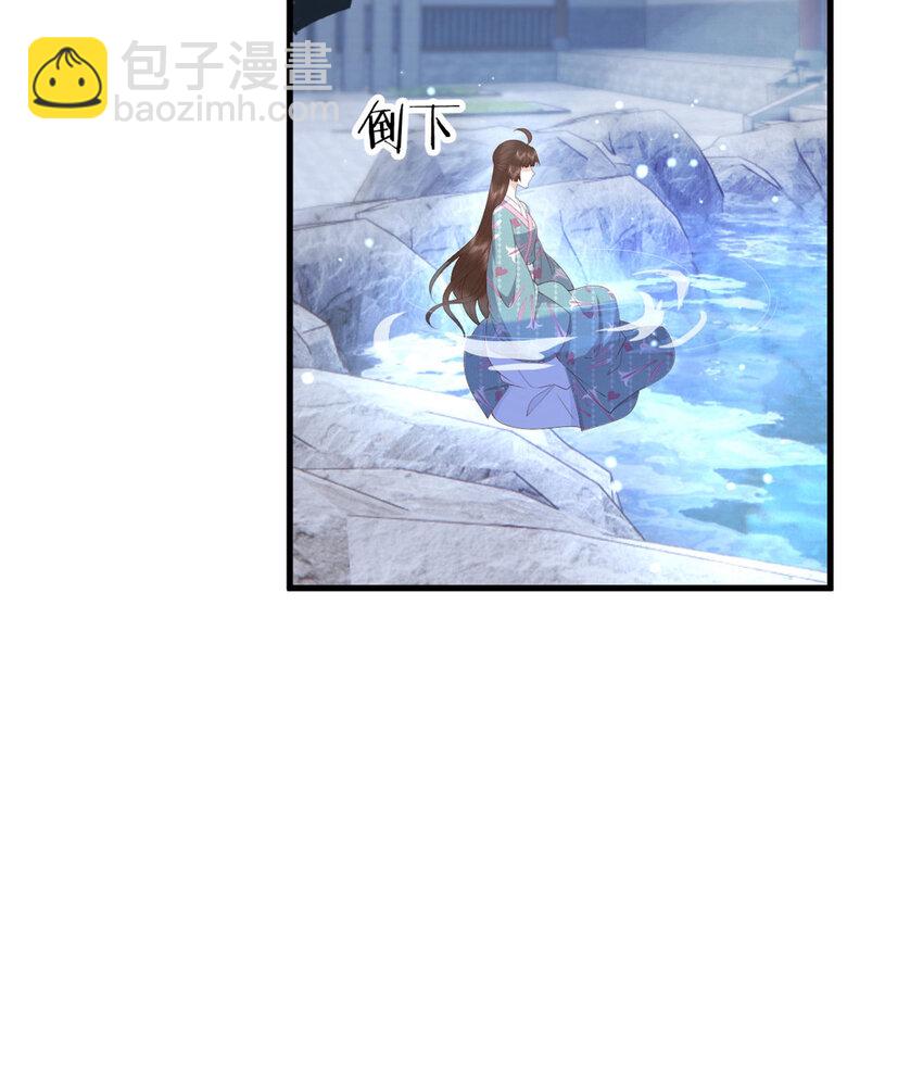 045 睡吧(1/2)-第47话