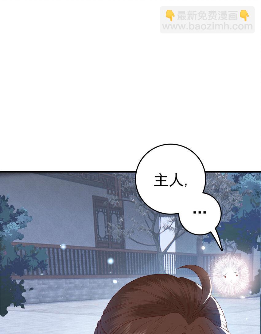 045 睡吧(1/2)-第47话