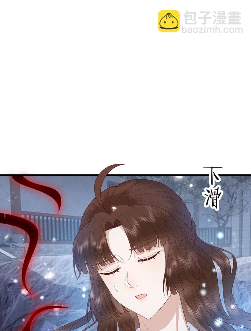 045 睡吧(1/2)-第47话