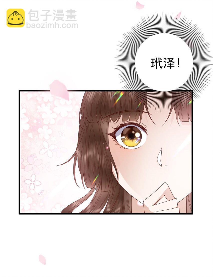 047 家属来了-第49话