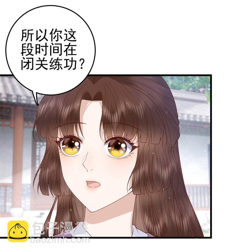 047 家属来了-第49话