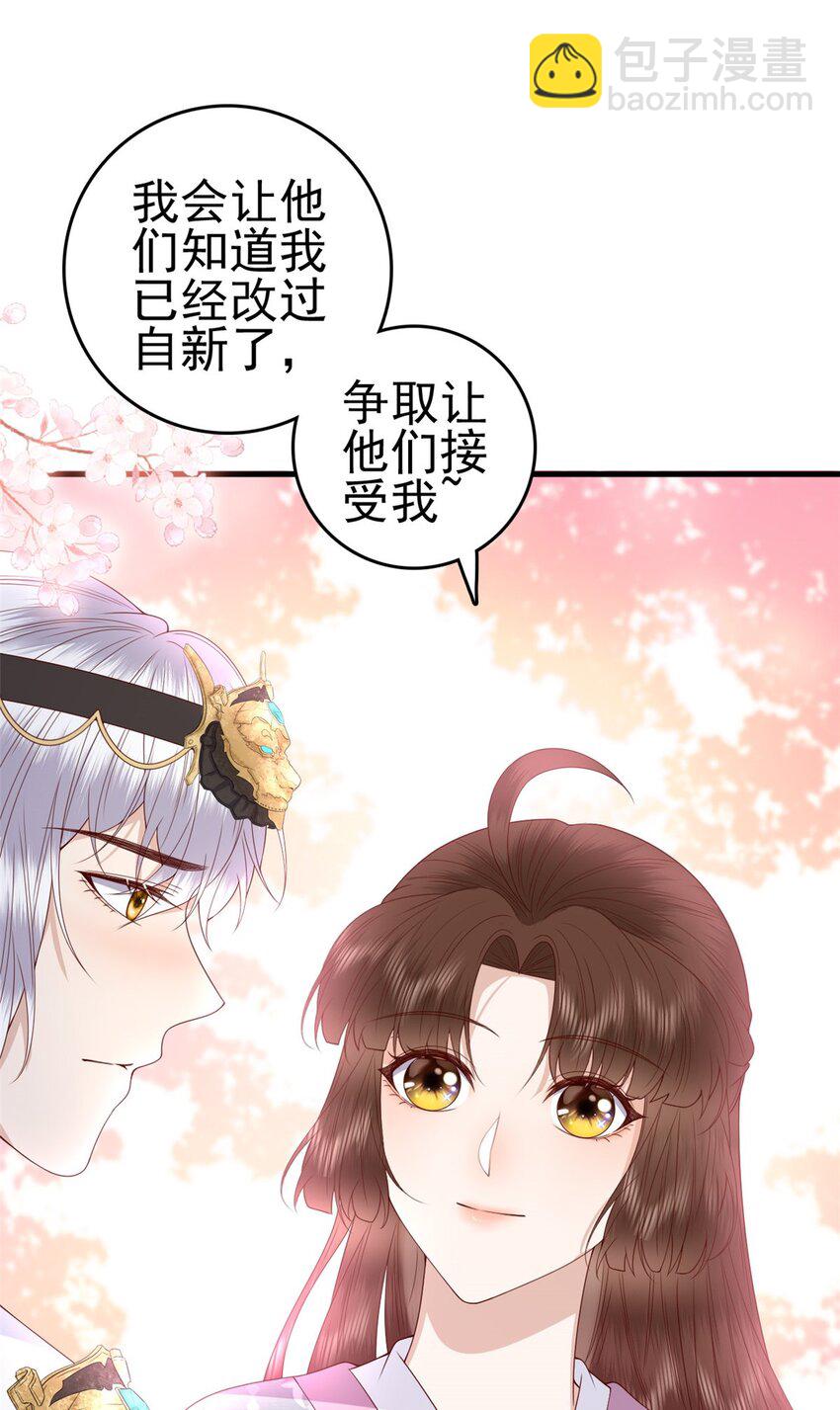 047 家属来了-第49话