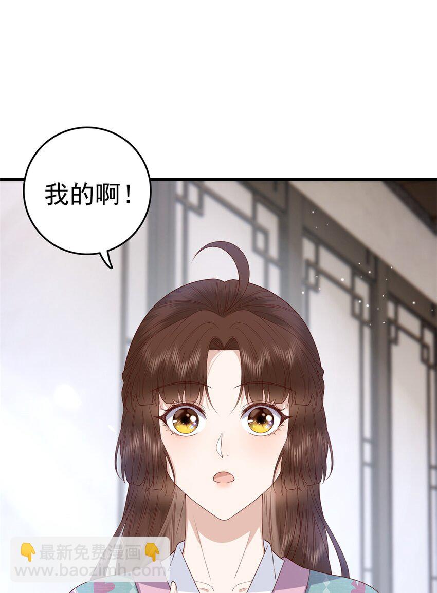 047 家属来了-第49话
