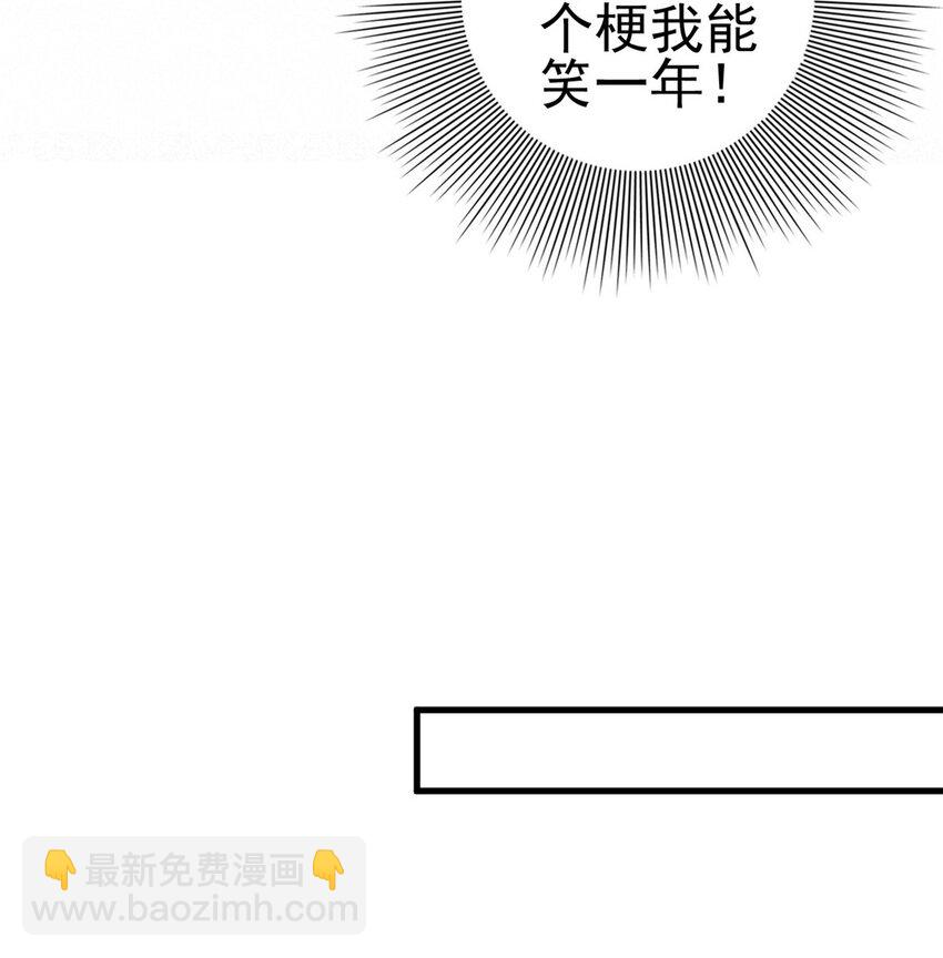 049 天大的误会(1/2)-第51话