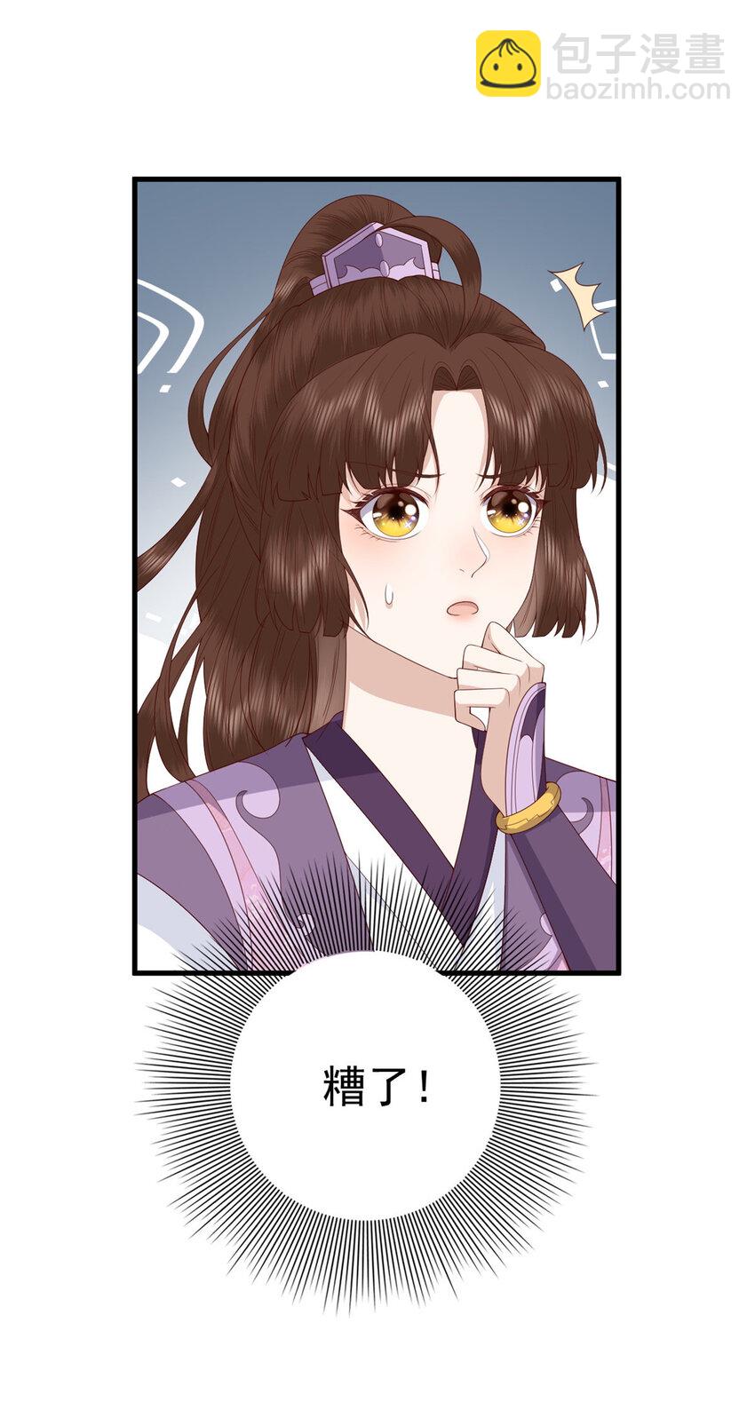 049 天大的误会(1/2)-第51话