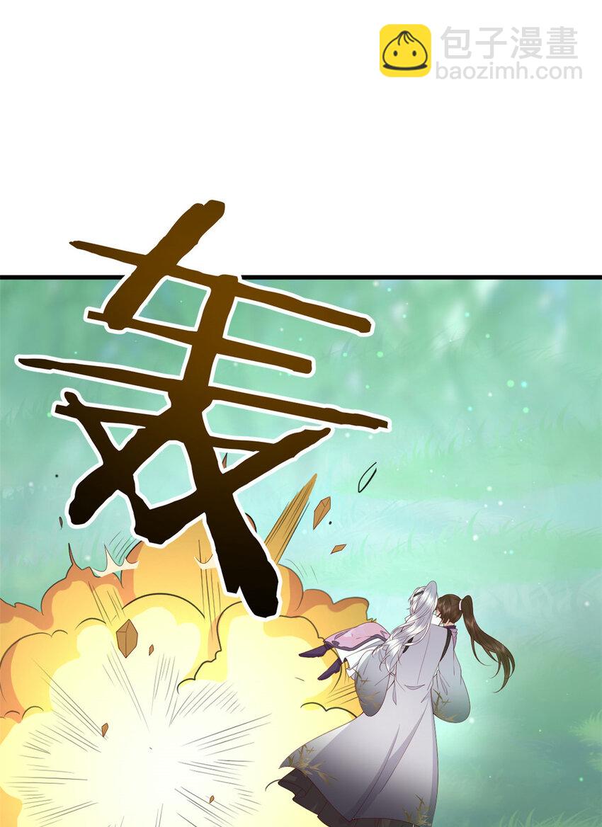 051 赤焰红槿-第53话