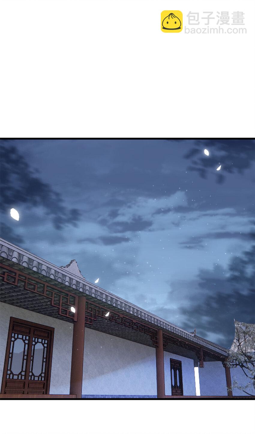 051 赤焰红槿-第53话