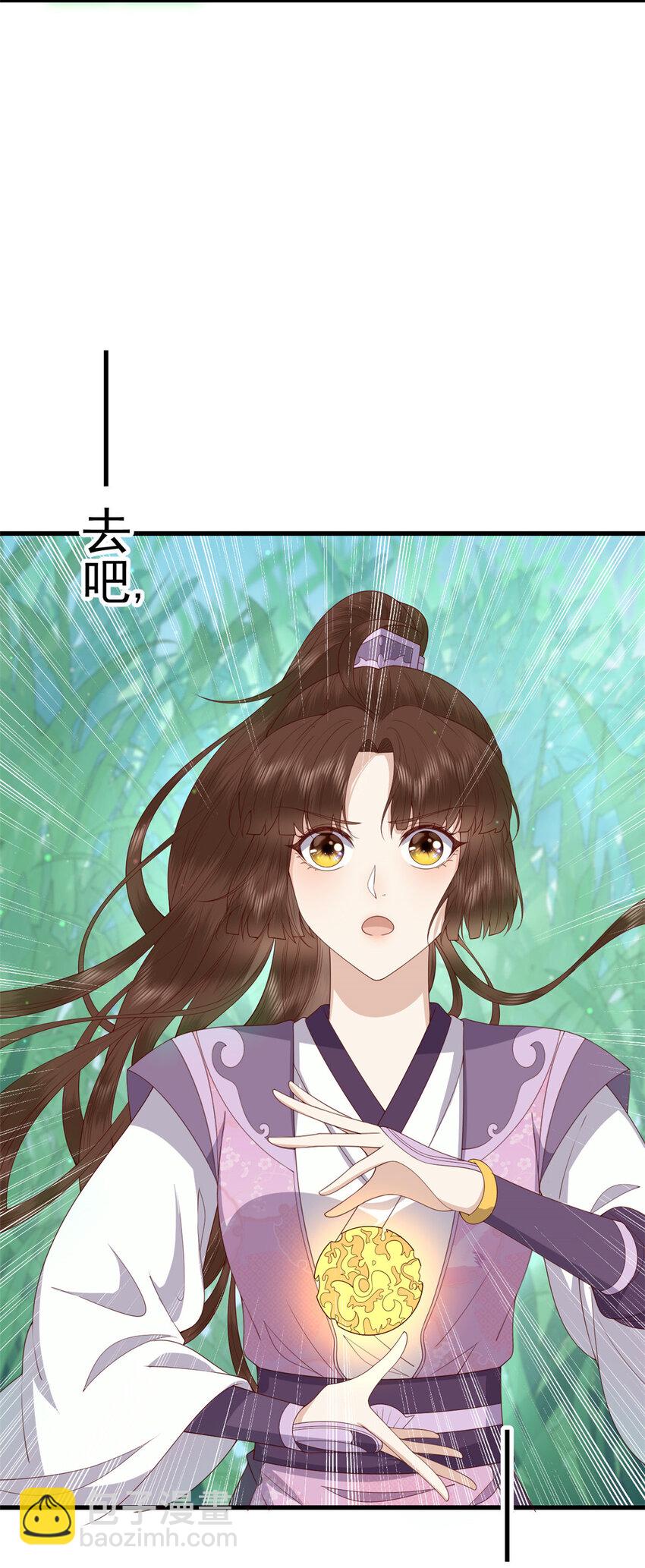 051 赤焰红槿-第53话