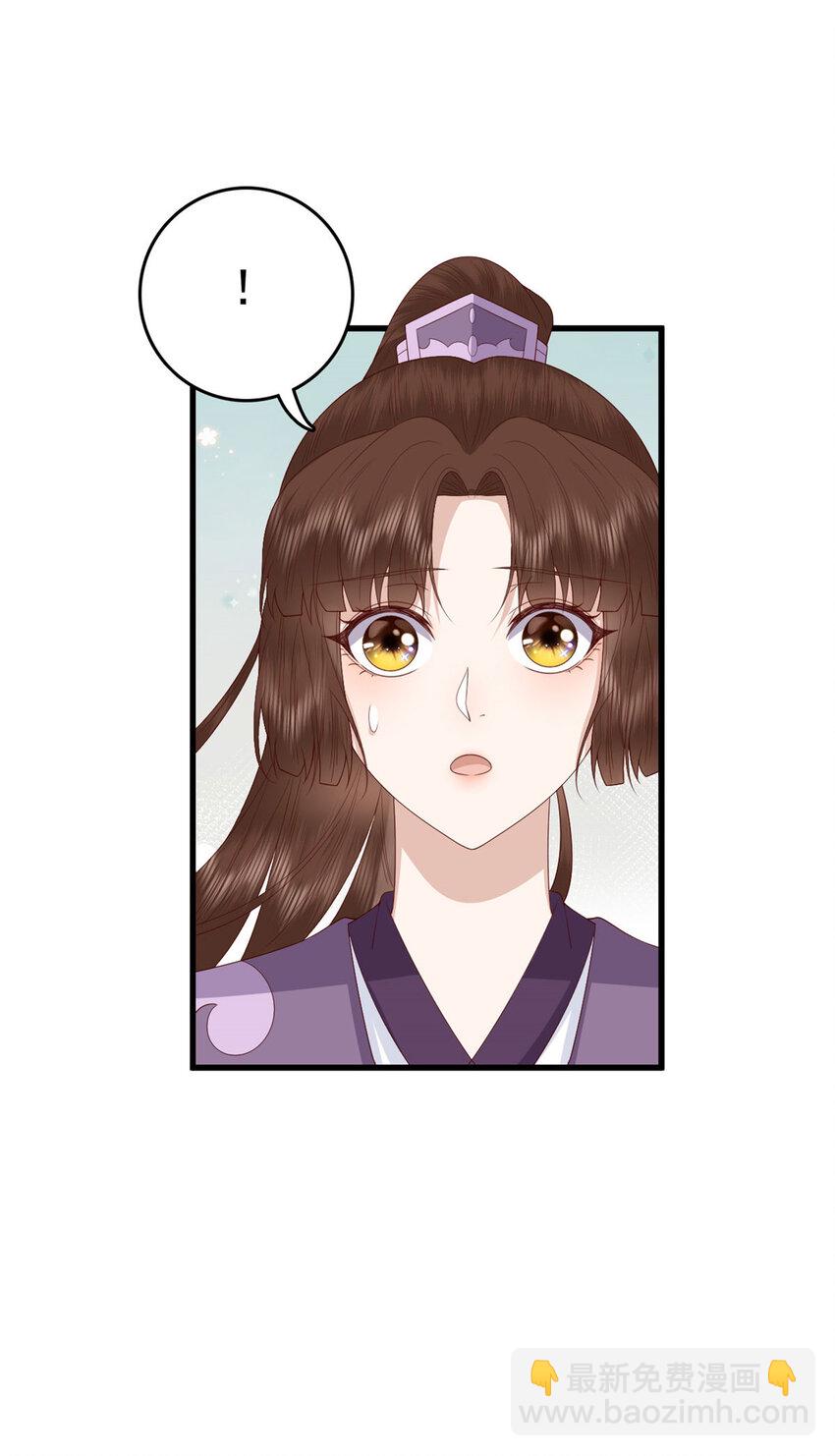 053 虞家大小姐-第55话