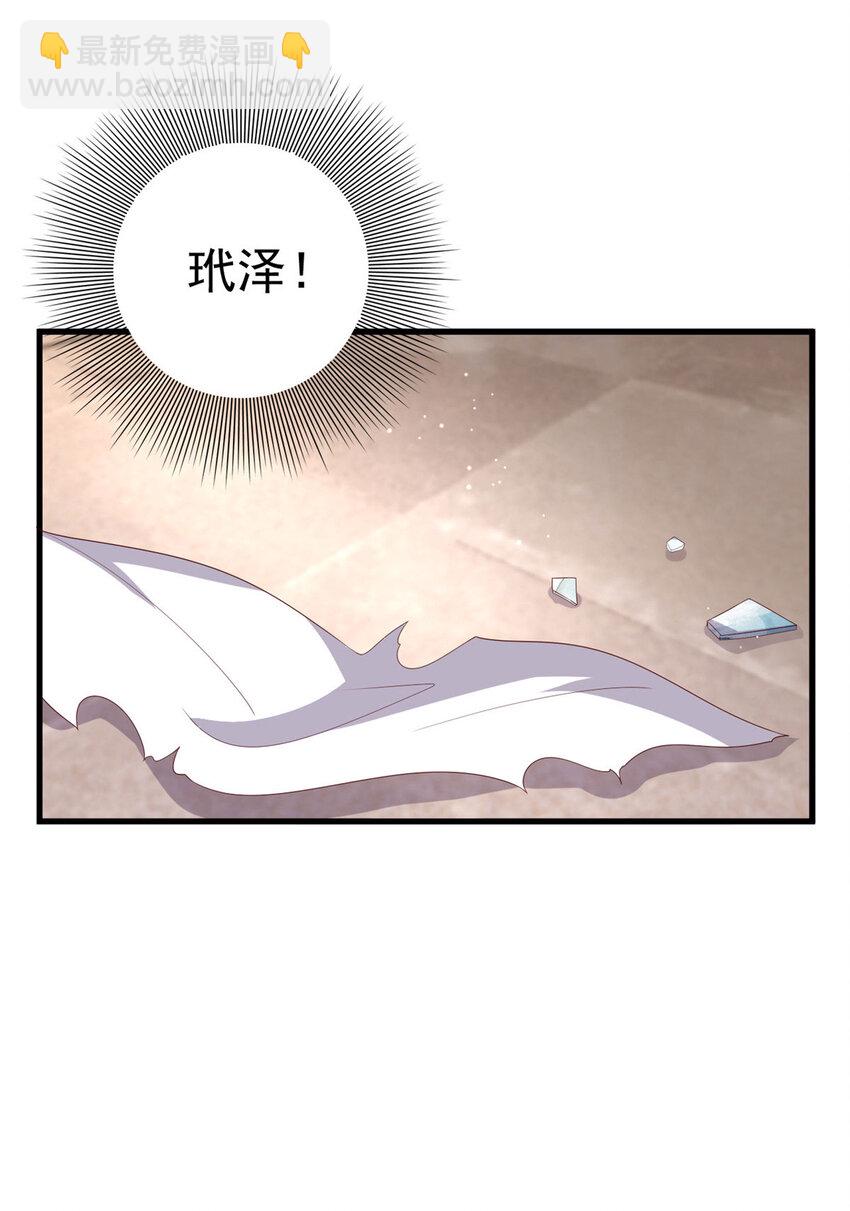 053 虞家大小姐-第55话