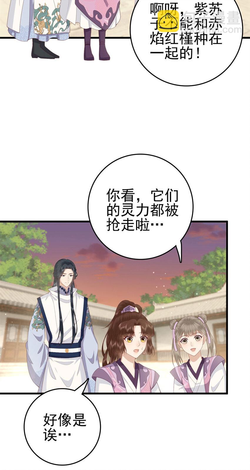 053 虞家大小姐-第55话