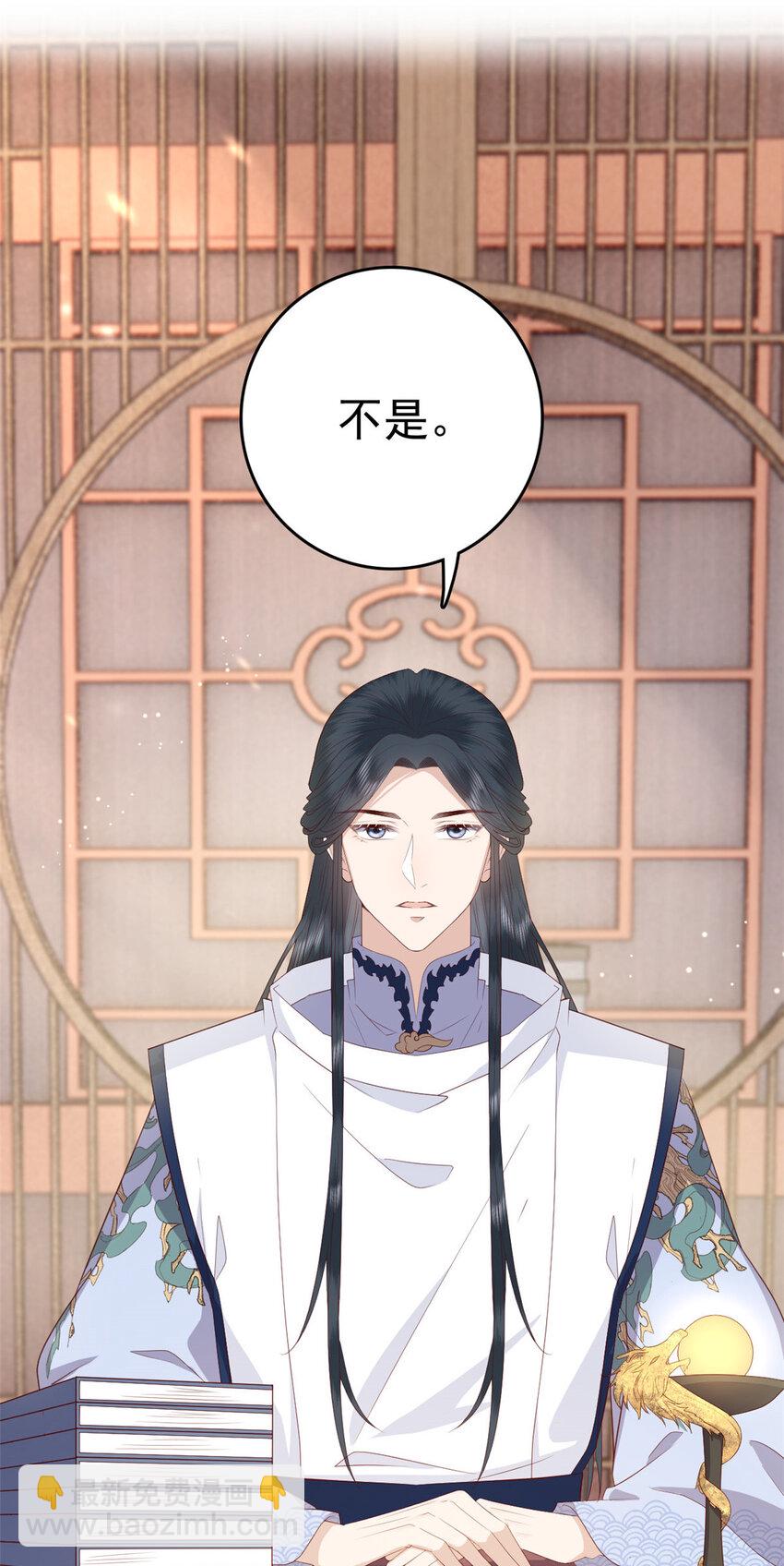 055 你说不是我就相信-第57话