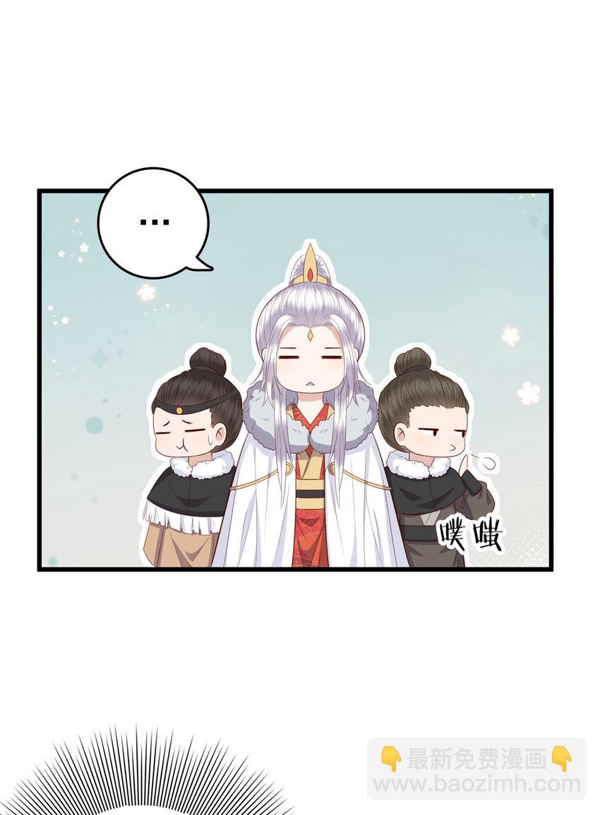 055 你说不是我就相信-第57话
