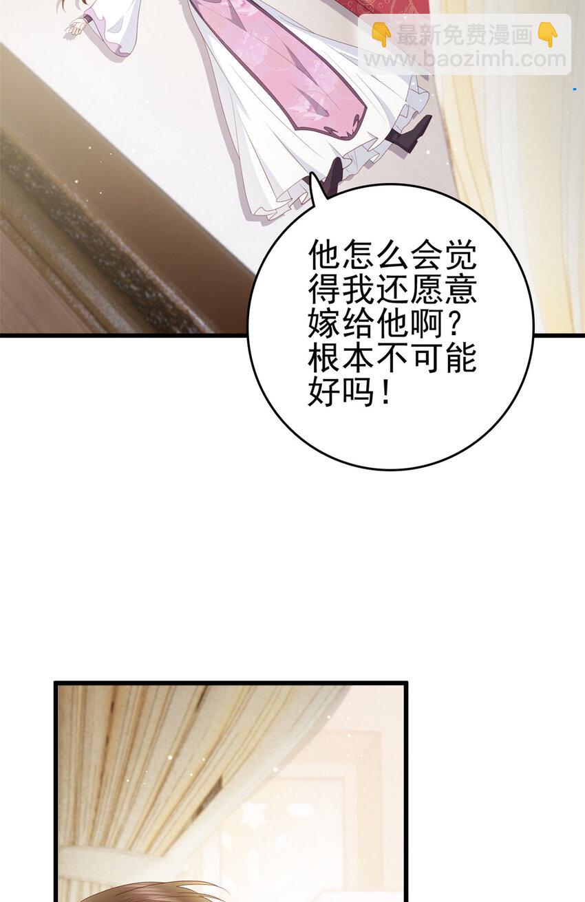 057 城主夫人的气质-第59话
