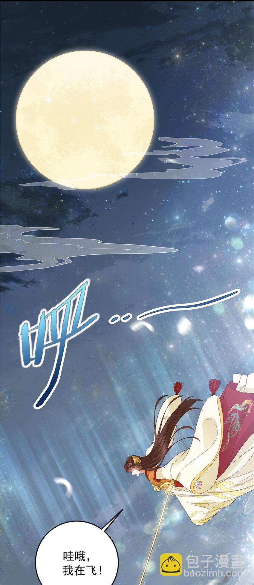 005 005(1/2)-第7话