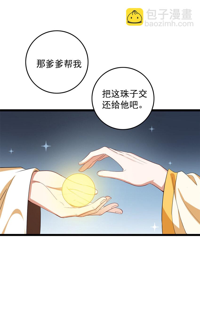 005 005(1/2)-第7话