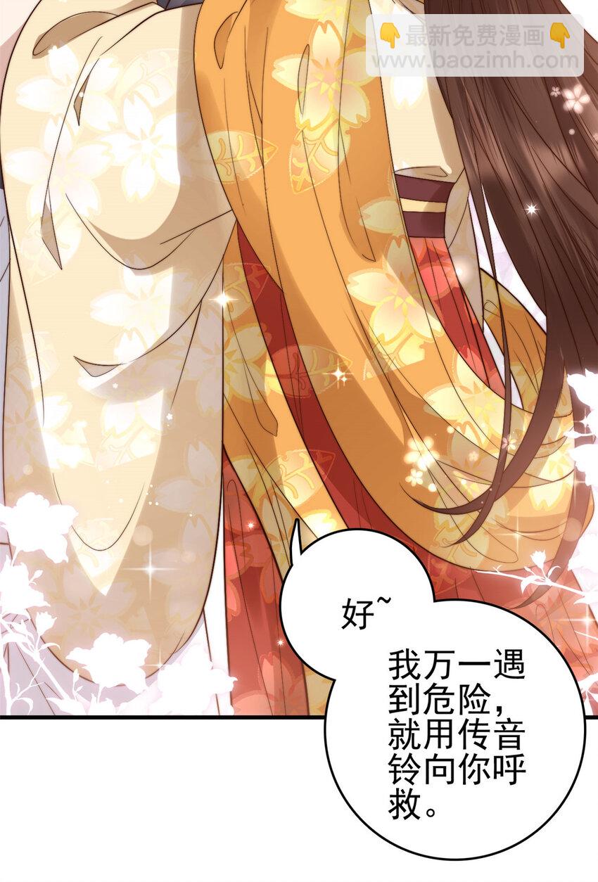 059 把诅咒解了吧-第61话