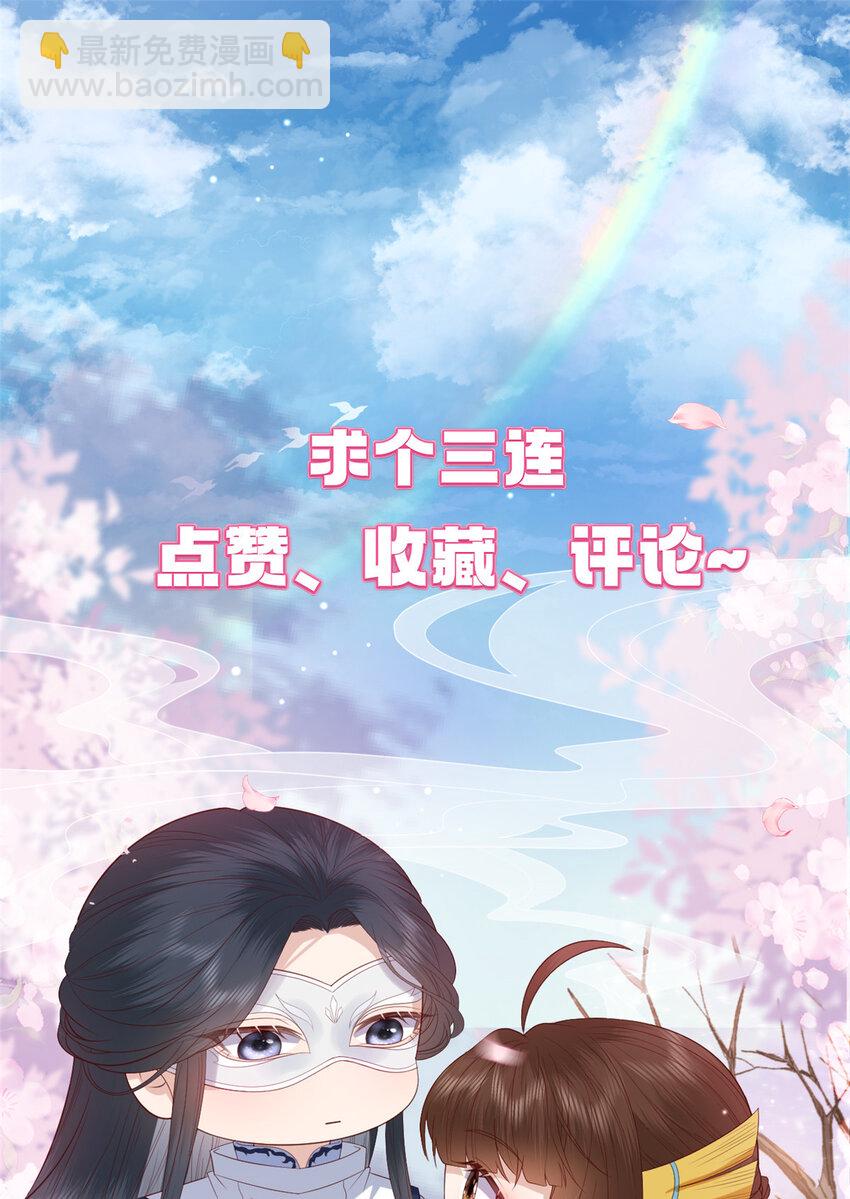059 把诅咒解了吧-第61话