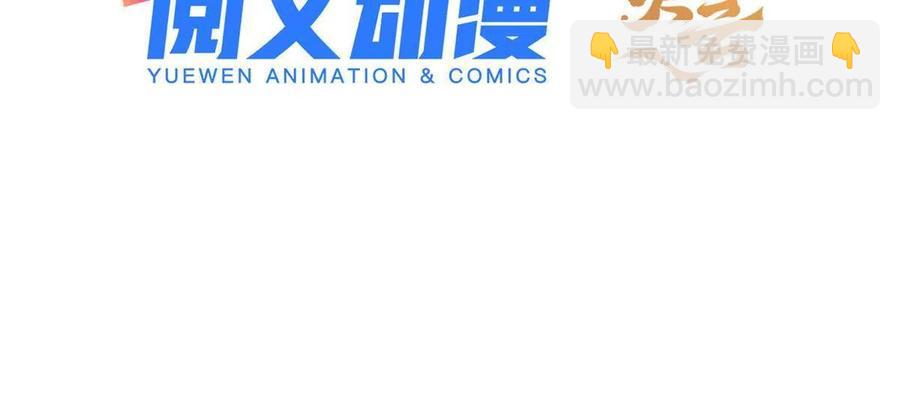 061 我们可以互遛嘛-第63话