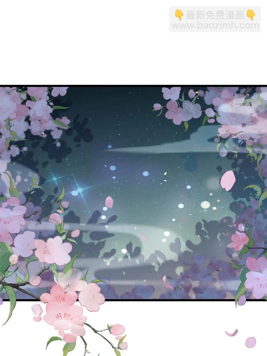 061 我们可以互遛嘛-第63话