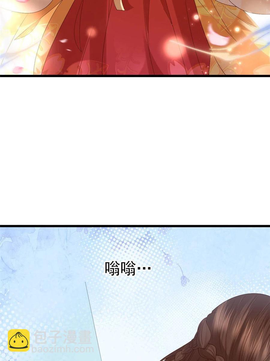 061 我们可以互遛嘛-第63话