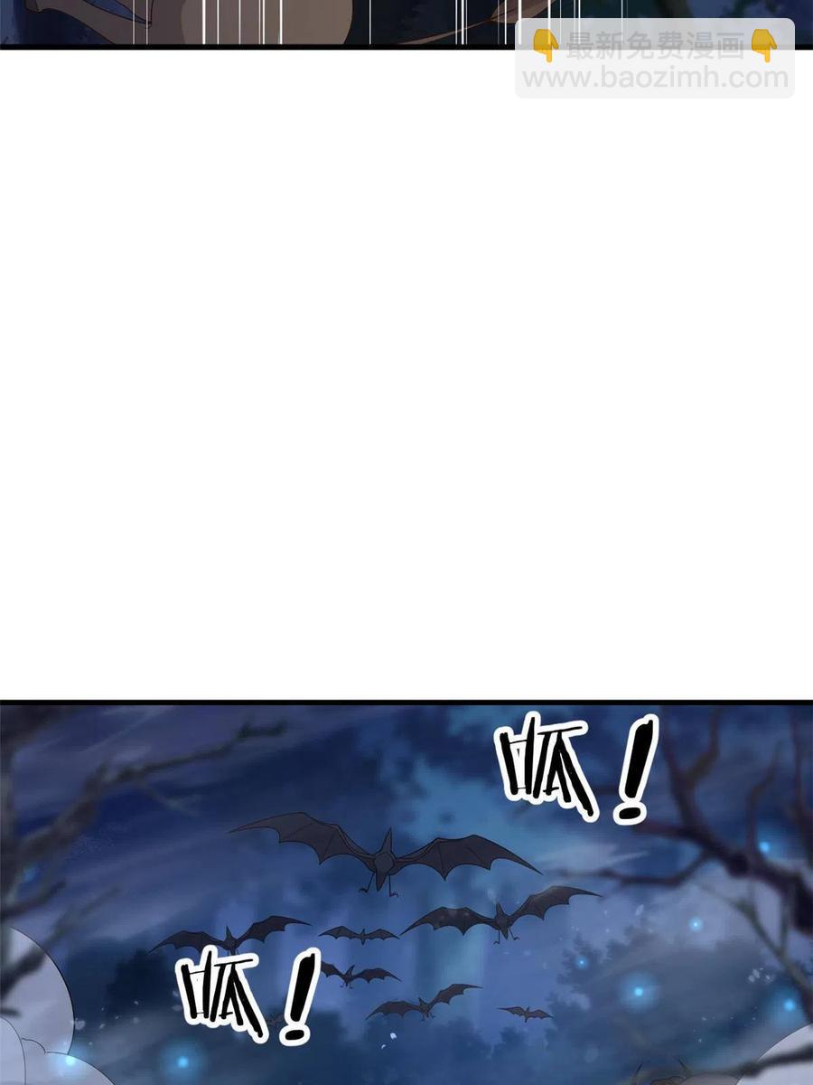 063 你被缠上了(1/2)-第65话