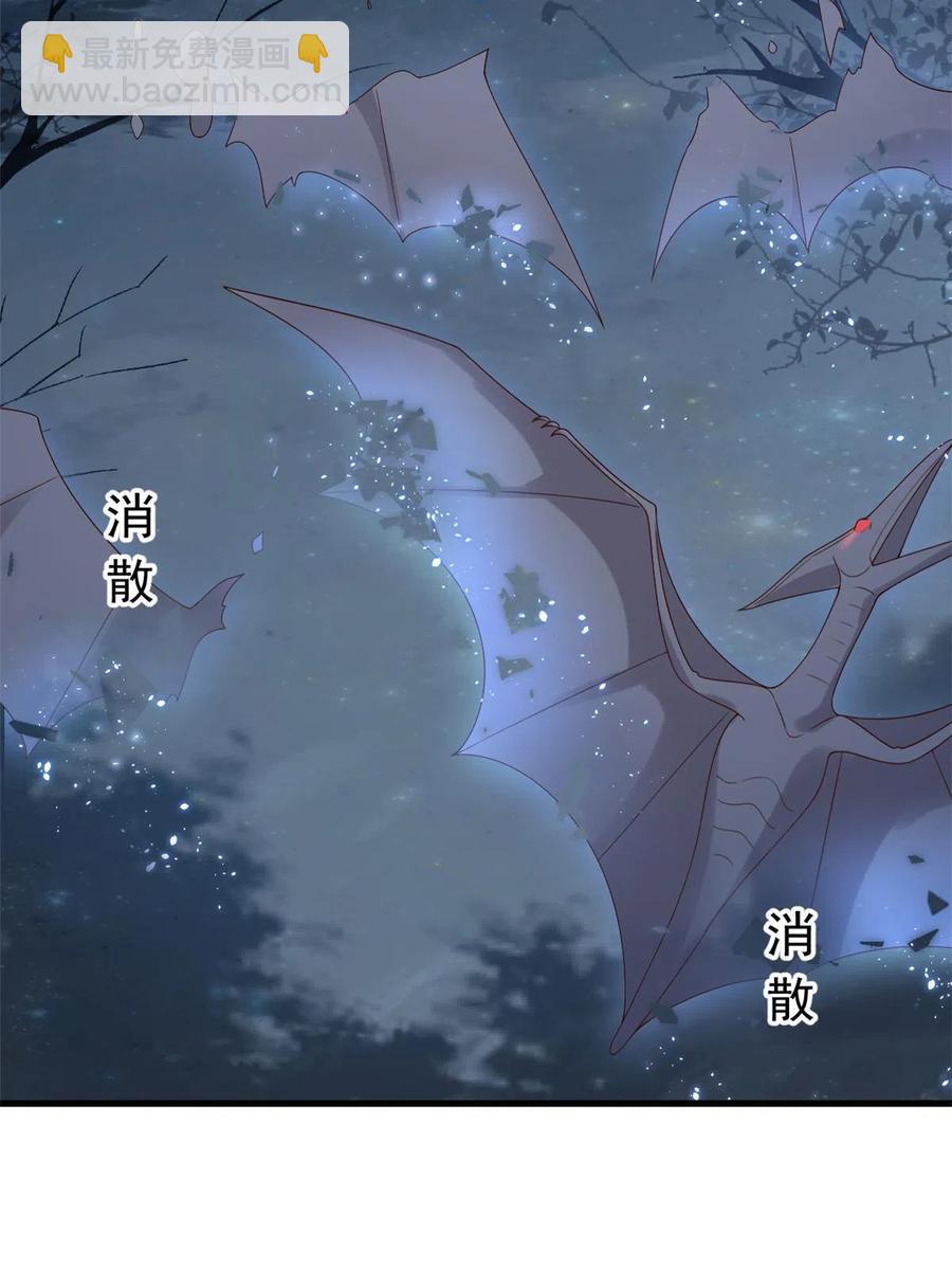 063 你被缠上了(1/2)-第65话