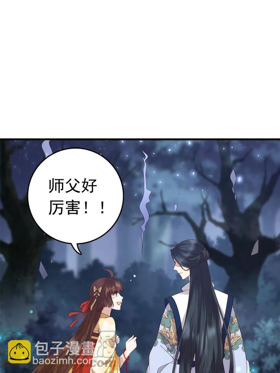 063 你被缠上了(1/2)-第65话