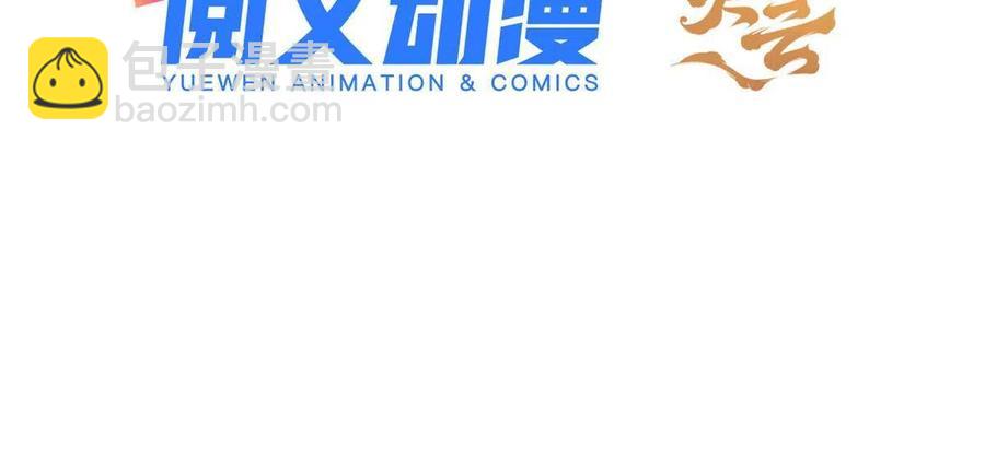 063 你被缠上了(1/2)-第65话